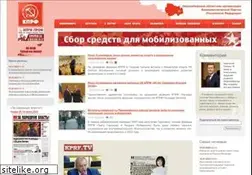 Sites similar to kprfnsk.ru
