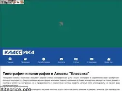 Sites similar to kprint.kz