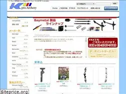 Sites similar to kpro-archery.com