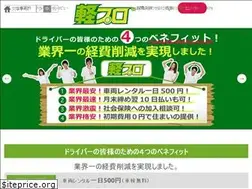 Sites similar to kpro.jp
