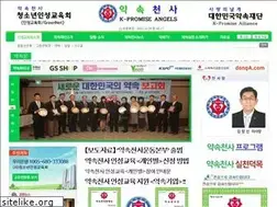 Sites similar to kpromise.com