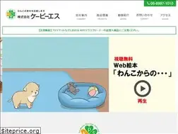 Sites similar to kps-net.co.jp