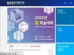 Sites similar to kps.or.kr