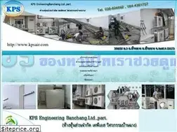 Sites similar to kpsair.com