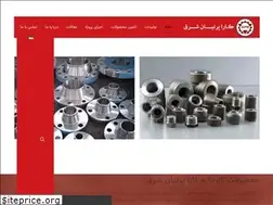 Sites similar to kpsgroup.ir