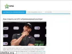 Sites similar to kpsk.kz