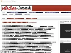 Sites similar to kpsukumaran.blogspot.com