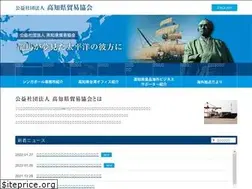 Sites similar to kpta.or.jp