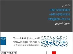 Sites similar to kpte.edu.sa