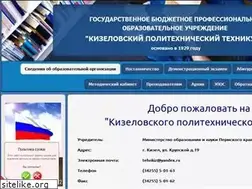 Sites similar to kpteh.ru