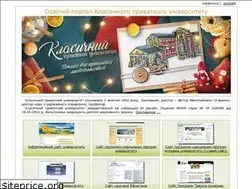 Sites similar to kpu.zp.ua