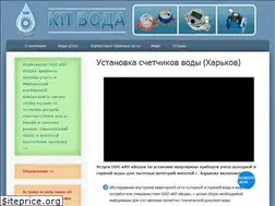Sites similar to kpvoda.com