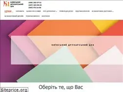 Sites similar to kpw.com.ua