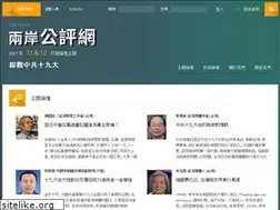 Sites similar to kpwan.com