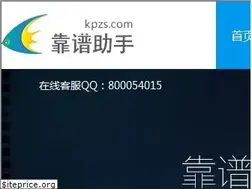 Sites similar to kpzs.com