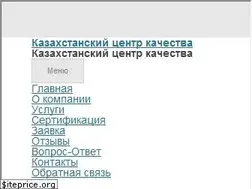 Sites similar to kqq.kz