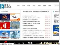 Sites similar to kqqw.com