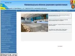 Sites similar to kr-admin.gov.ua