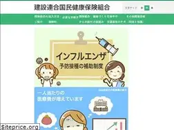Sites similar to kr-kokuho.or.jp