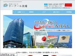 Sites similar to kr-setsubi.com