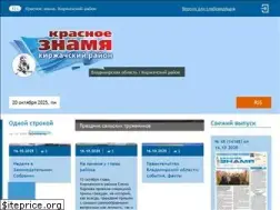 Sites similar to kr-znam.ru