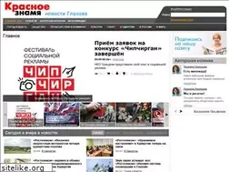Sites similar to kr-znamya.ru
