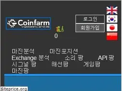 Sites similar to kr.coinfarm.online