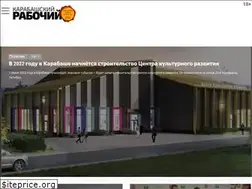 Sites similar to kr74-online.ru