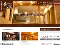 Sites similar to kra-kinoie.jp