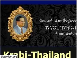 Sites similar to krabi-tourism.com