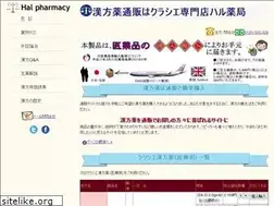 Sites similar to kracie-kampo.com