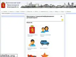 Sites similar to kracnoyarck.ru