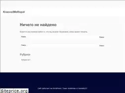 Sites similar to kraeved-melitopol.ru
