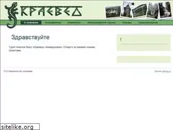Sites similar to kraeved-perm.ru