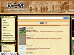 Sites similar to kraeved.od.ua