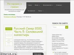 Sites similar to kraeved1147.ru