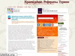 Sites similar to kraevedenie.net