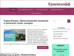 Sites similar to kraevedoff.biz