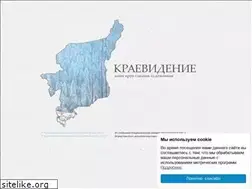 Sites similar to kraevidenie.ru