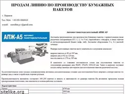 Sites similar to kraft.kharkov.ua