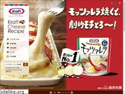 Sites similar to kraftcheese.jp
