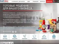 Sites similar to kraftheinzfoodservice.ru