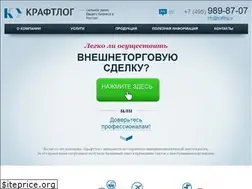 Sites similar to kraftlog.ru