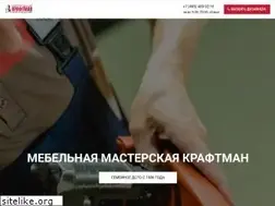 Sites similar to kraftman.ru