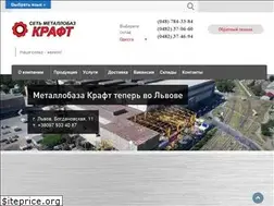 Sites similar to kraftmetal.com.ua