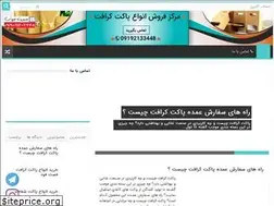 Sites similar to kraftpakat.ir