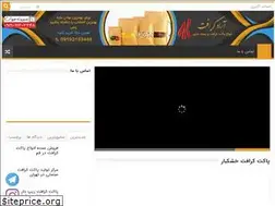 Sites similar to kraftpocket.ir