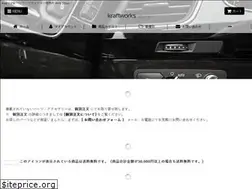 Sites similar to kraftworks.jp