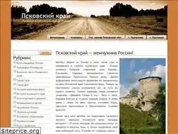 Sites similar to krai-pskovsky.ru