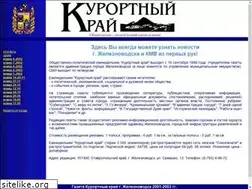 Sites similar to krai.kurortinfo.ru
